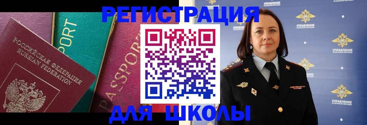 временная регистрация адрес в Калужской области