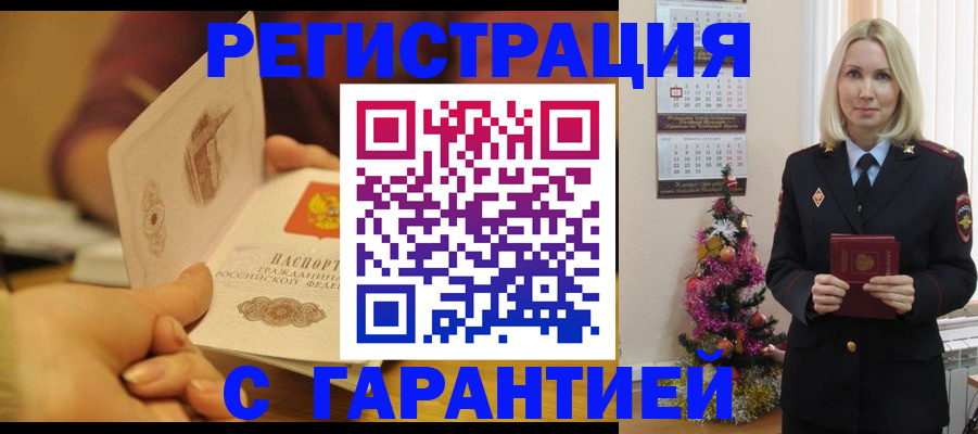 временная регистрация поиск в Калужской области