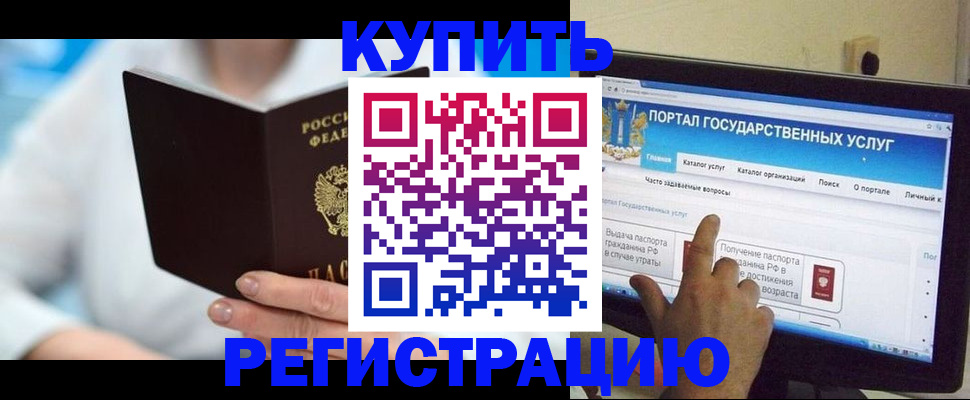 временная регистрация собственник в Калужской области